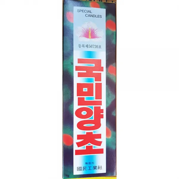 ♪앵콜상품♬♩ 국민 비상용 캔들 절에서양초 과세 쓰는 제사 5가능 Kt♭n! ☞ 해당 상품 선택하기_always™