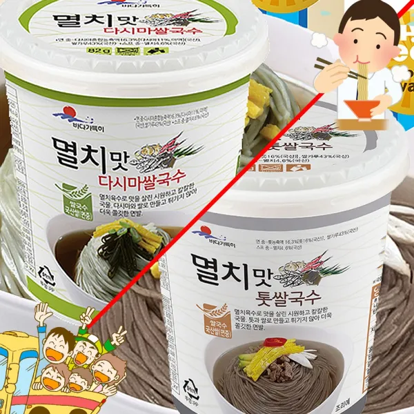 바다가득히 완도삼촌컵라면 멸치맛톳쌀국수2종[멸치맛톳쌀국수12개+멸치맛다시마쌀국수12개]깔끔한 건면 시원하고 칼칼하고 깔끔한 육수, 24개