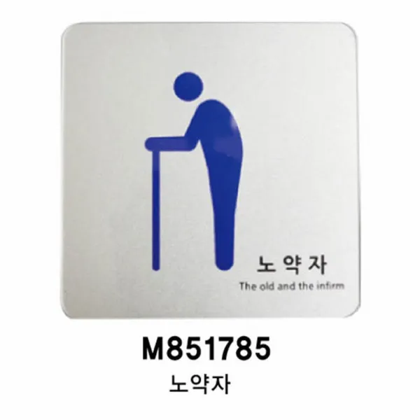 노약자(U-7704 은색펄), 에너지보이 스토어 본상품선택, 에너지보이 스토어 본상품선택