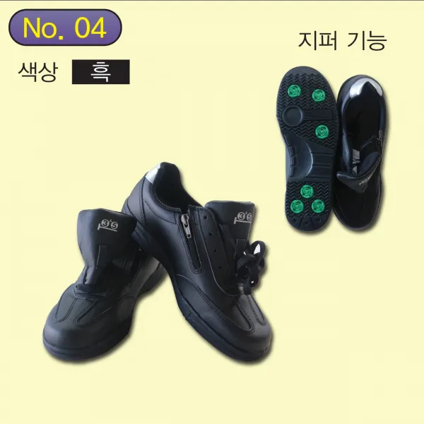 삼오 게이트볼신발 04 가죽 검정색 (지퍼-끈)
