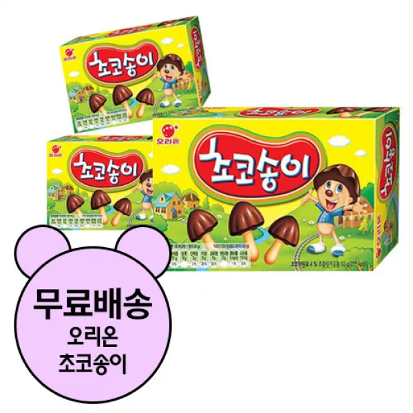 오리온 초코송이 50g 96개