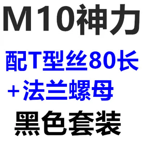 동파 신력 압판 평행프레스압력딱딱하다 M10M12M16M20M30 담금질함, 신M0T 0