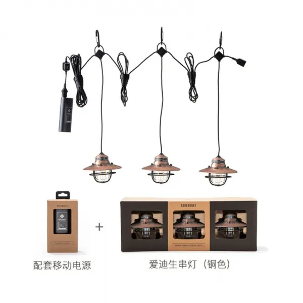 캠핑랜턴 감성 차박 용품 BAREBONES 야외 방수 캠핑램프 캠핑 차박 텐트 럭셔리 조명 작업등, 캠핑랜턴 - 전원공급장치1 + 구리색 3개개