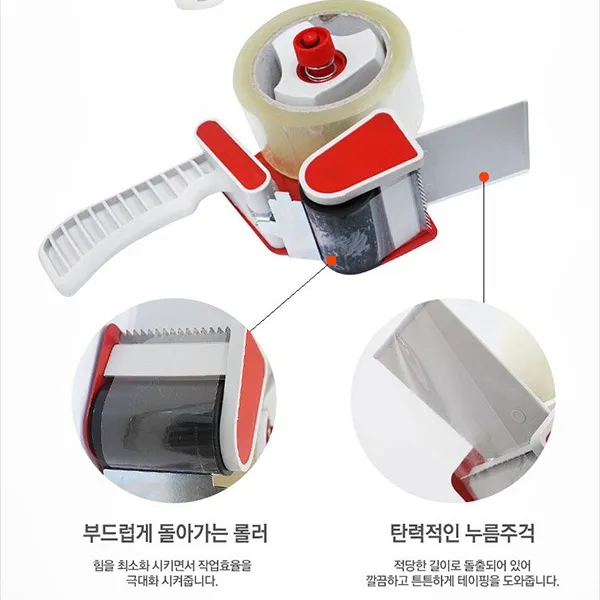 테이프 커팅할때~ 추천!! 건타입 프리미엄 원터치 테이프커터기 박스테이프 컷팅 테이프커터, 2개