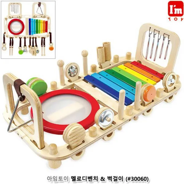 일사천리_ W570B69 유아교구시리즈 아임토이 멜로디 벤치/벽걸이겸용 유아학습벽보 한글벽보 한글포스터