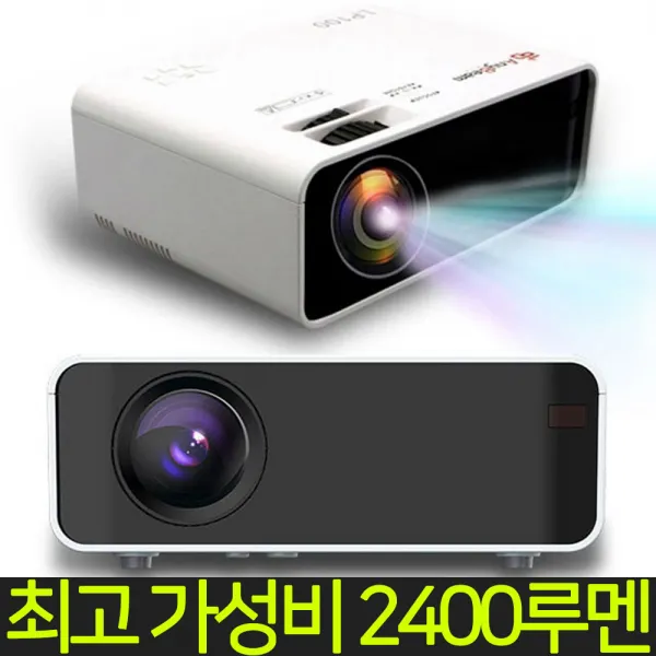 애니게이트이앤씨 애니빔 프로젝트 LP100 모델 미니빔 소형빔, 옵션없음
