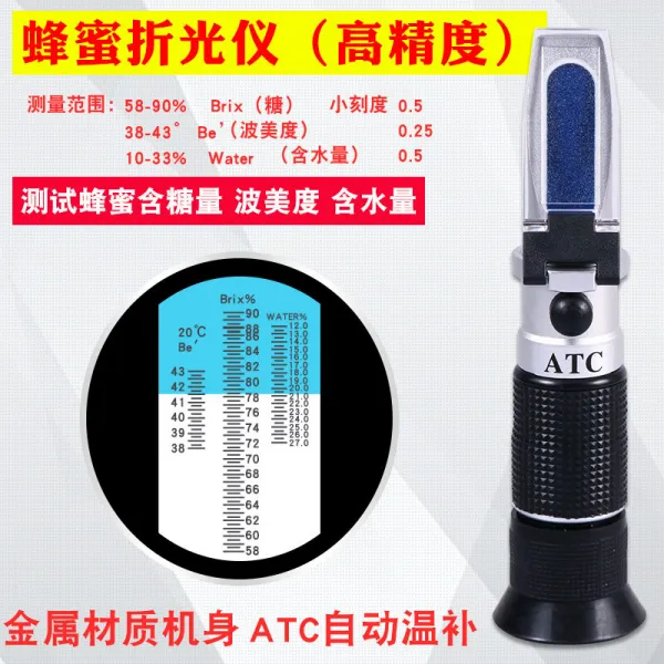 벌꿀 보 메 도 농도 검 측 계 꿀 농도 계 꿀 농도 계 꿀 농도 계 꿀 양 검 측 기 수분 측정 당 도 계 꿀 절광 계 보메 도 계 우수 온 보 형 꿀 농도 절광 기 (정확도)
