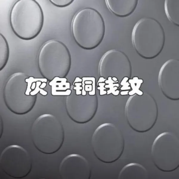 강아지매트 그레이 마름질 고무받침바닥 매트애완동물 방수커버 매트 입문 대문입구 진입문 세탁매트 화장실 매트스티커, C08-그레이 동전(찢을 수 없다)