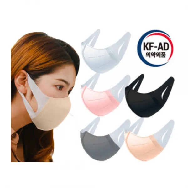 50매 마스크프로 귀가 편안한 마스크 KFAD 일회용 귀안아픈 귀가 편한 보풀없는, {