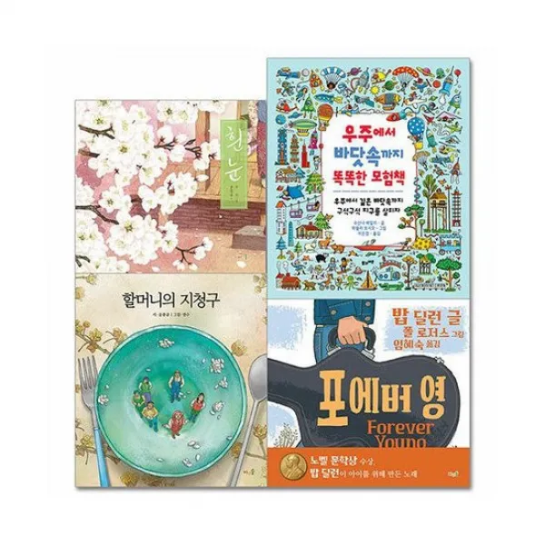 2022 누리과정 예술경험 필독서 세트 (전4권)
