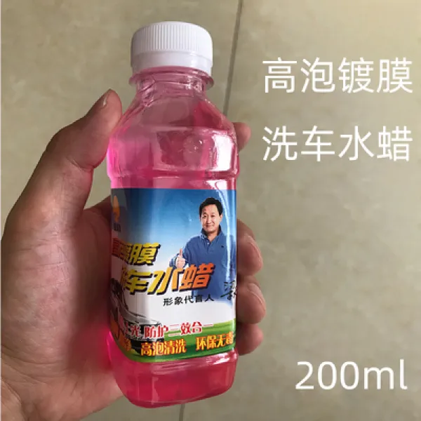 더넛지 블럭 전용 고밀도 큰사이즈 라지 포말 흡수 해면 닦기 자동차브러쉬 슈나우져미용 청결 신기 도구, 세차 물왁스 거포 코팅 2보틀
