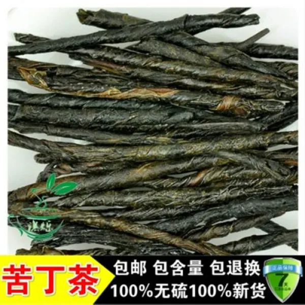 하이난 고정차 고정차 특급 정선대엽 새차 500g 무료 불난 집에 내포, 단일상품