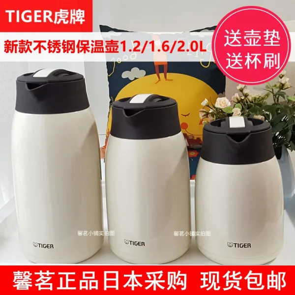 보온병 일본 구입 TIGER타이거 주전자 PWM-B120PWM-B160PWM-B200가정용 온수병, T06-조심성있는 열독 페이지 , 중요사항 !!