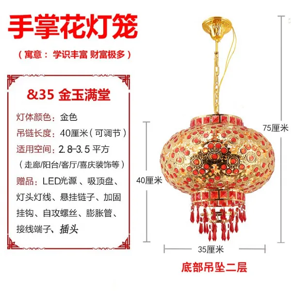 사택노 2020 새해 대홍등롱등 중식 도롱등 입구 베란다 초롱롱 회전 led 가로등 세월 걸으며 연간 장식 소등롱 손바닥 지름 35cm 1개 배합 led 광원