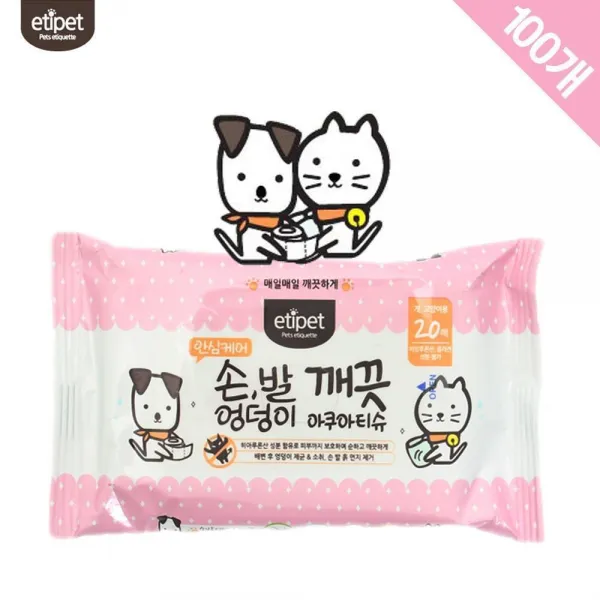 동물병원 애견 산책 배변 발바닥 물티슈 흙먼지제거, 1개
