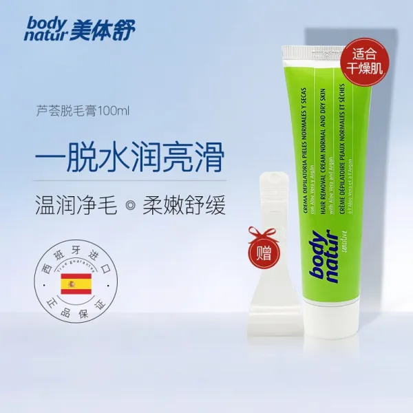 스페인 미용 탈모 고약 남녀 비털실 사적인 데 가서 털고약 겨드랑이 다리 털탈모 신기 100g/mL, 단일상품