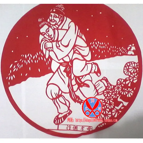 펀칭 24 효종이오림 닭고기 홈 효도 학교 청렴한 정치 이십사효, 레드 （행고용인 효모 ）, 80 센치