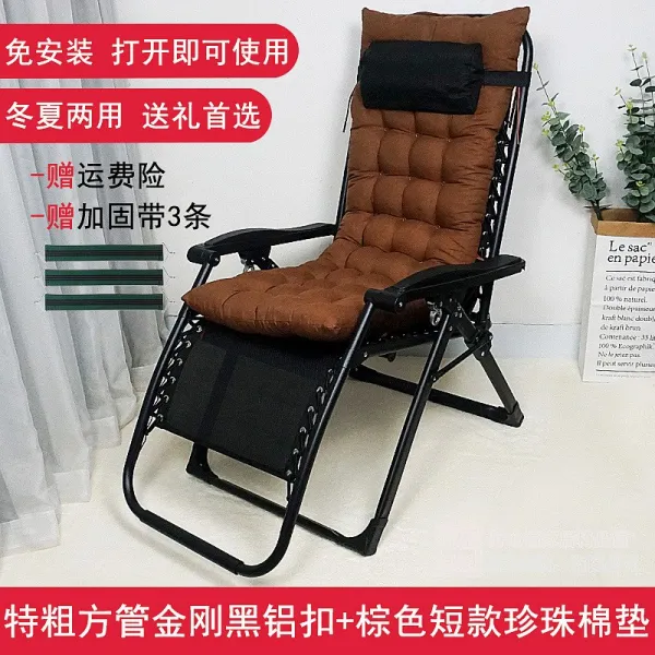 접의자 점심시간 등받이 노인 흔들의자 임산부 사무실 낮잠 의자 게으름뱅이 레저용 가정용 겨울 여름 투웨이 금강 블랙 알루미늄