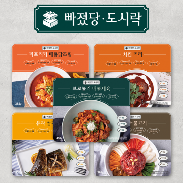맛있저염 빠졌당 저당 도시락 5종350g 1set 350g