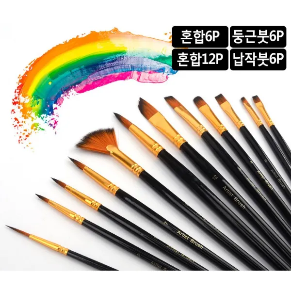 붓세트 세트 둥근붓 납작붓 사선붓 미술용 붓 붓류 붓세트 혼합12p_상세페이지참조_1개 상세페이지참조