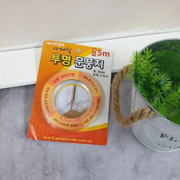 [AHJ_9569596] 사계절 투명 문풍지 외풍차단문풍지 틈새문풍기 단열문풍지 투명문풍지 틈새막이문풍지