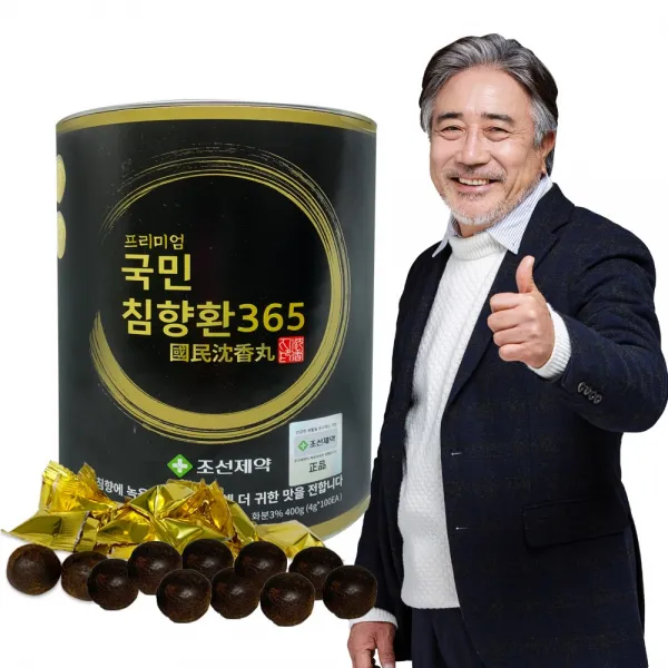 조선제약 국민침향환100환 침향20% 녹용10% 홍삼까지
