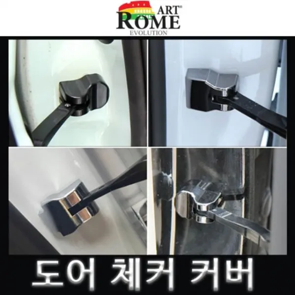 체커DoorKORANDO껌정몰드Cover 십삼년 네개발송