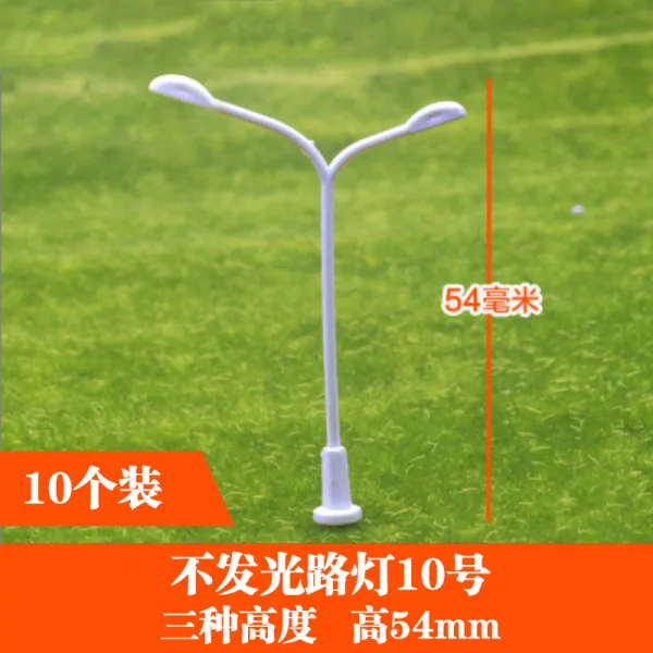 모래 판 DIY 핸드메이드 배경 미약함 경관 정원등 가로등 불발광 장면, 빅 10 번 더블 헤드 가로등 （10