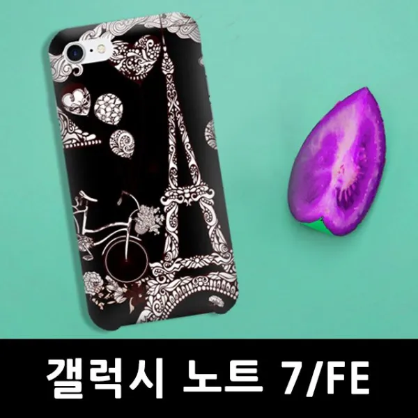 핸드폰케이스 휴대폰케이스 하드케이스갤럭시노트에펠투어:FEN BSRTQU 노벨쇼핑상 빠른배송 +50004594 갤럭시케이스 디자인케이스, ▶노벨쇼핑상 선택하기