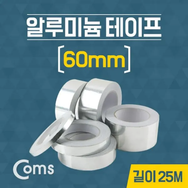 꾐콱잽생활건강 COMS 알루미늄 은박 테이프 60mm 길이 25M 알루미늄테이프 은박테이프 봄혭틋 포장용품 택배포장용품 박스테이프커터 2Wg92+12523