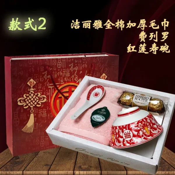 Others 장례 답례 백 사 선물케이스 노인 장수 그릇 추도 회 선물 장례식 수건 세트 스타일 2 핑크 + 홍 련 수명 73x33cm