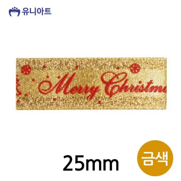 유니아트 리본 7000 메탈릭 츄리 로고 25mm 금 공작교구 tpjm