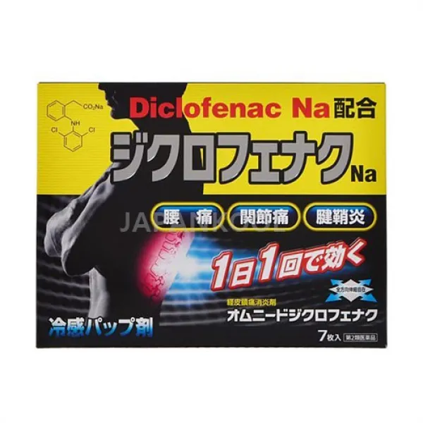 니치반nichiban 엄 니드 디클로페낙 7 장 1개