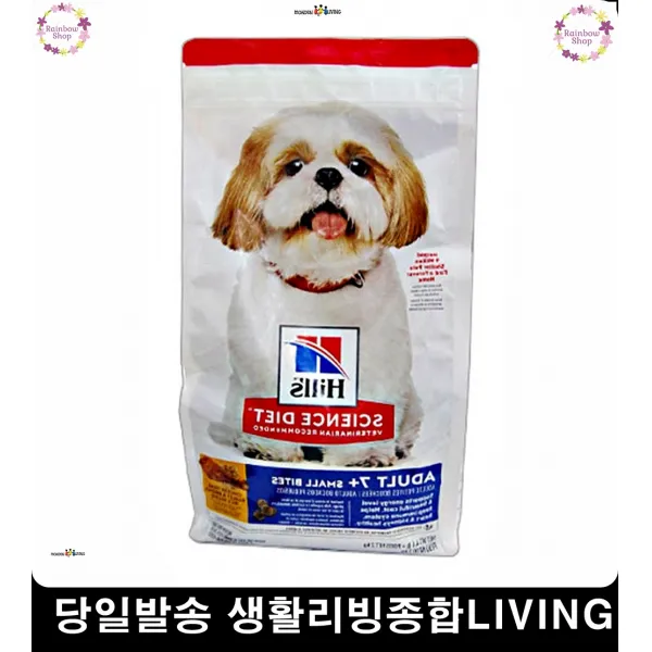 강아지사료 급히먹는강아지 노령견 개사료 강아지입맛 노견영양관리사료 노견영양식