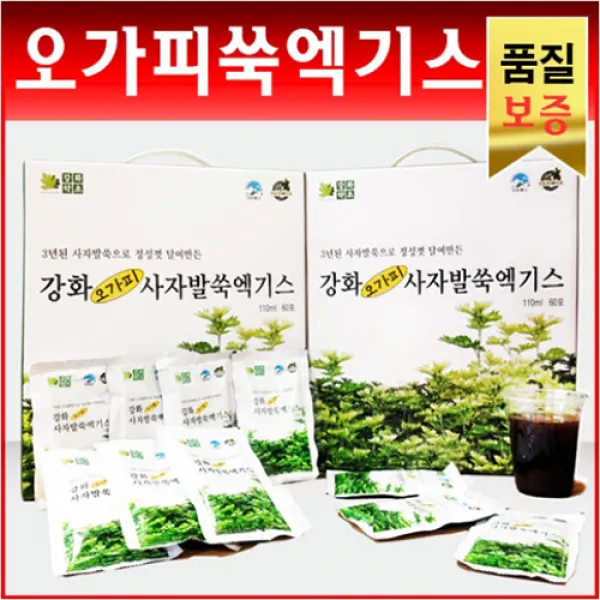 강화약초 사자발약쑥 엑기스 건강즙 100ml 벌나무오가피쑥엑기스 30개입 X 2박스