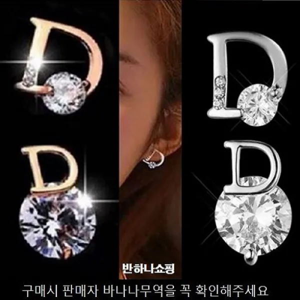반하나쇼핑 은침 더블디자인 큐빅 패션 귀걸이(구매전 판매자 바나나무역을 꼭 확인해주세요. 보여지는 모든후기는 바나나무역의 후기입니다.) 바나나무역은 국내배송