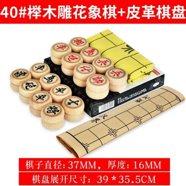 장기 마그네틱 휴대용 한 판 두 개 나무 장 경기 원목 바둑 접기 스몰 손윗사람 보내기, E3940플라워 나무 코끼리 증정 레