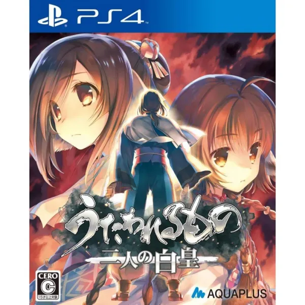 칭송받는 자 두 흰색 황 Ps4 단일상품 단일상품
