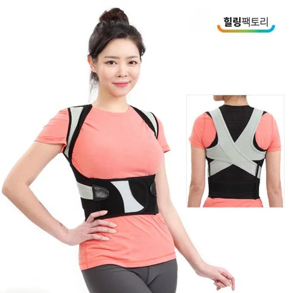 힐링팩토리 바른 자세교정밴드 처진어깨 등허리 체형보정 벨트