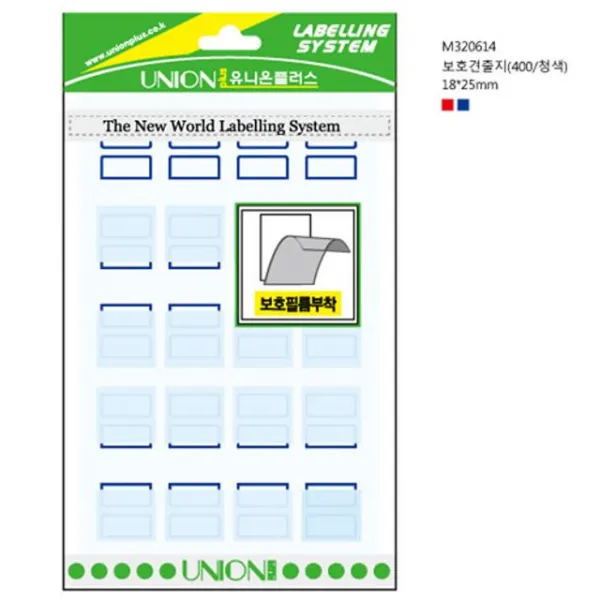 W무배 보호견출지400 청색P102 // 보호400청색 서류쉽게찾기 서류구분, 1개