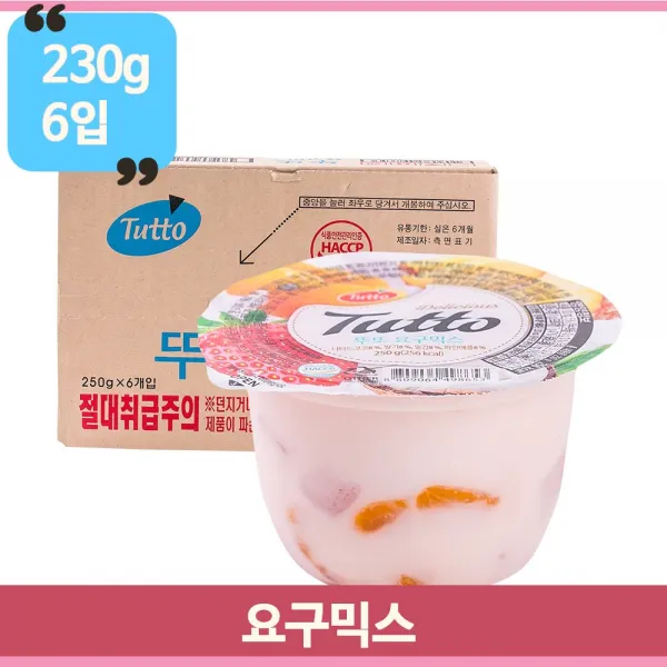 대용량 뚜또요구믹스 230g 6입 요구믹스 떠먹는요거트 식당 푸딩 과일요구르트, 단일상품