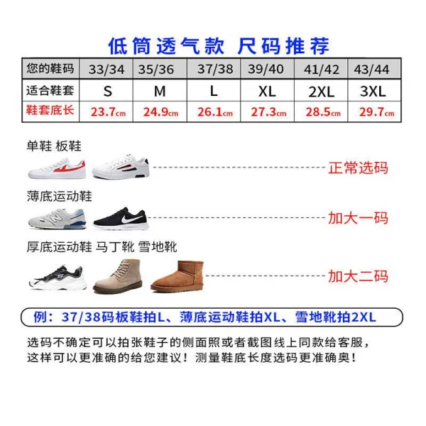 신발식 방수남녀 눈보호 성인 내마모성 레인부츠세트 미끄럼방지바닥 여성타입 남녀 여행 비 i부츠, T05-PXlE-42-43사이즈, C15-XVWa-숏부츠 중화한 긴양말 의사이즈 달라지다