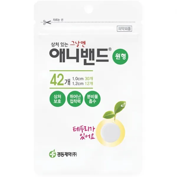 (최신제조일발송) 애니밴드 원형 42매
