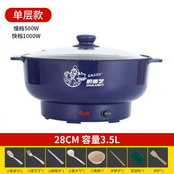 에이치에스비트레이딩 멀티포트 소형 찌고 끓이다 신기 와이드 전기찜기팬 삶은 코팅 지지고 볶다 많다 심플 난롯불