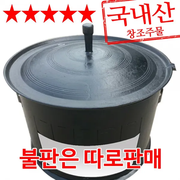 장스토어 무쇠 솥뚜껑 불판 무쇠판 구이판 삼겹살판 30-80cm, 5. 화덕 370호(불판 410호 권장)
