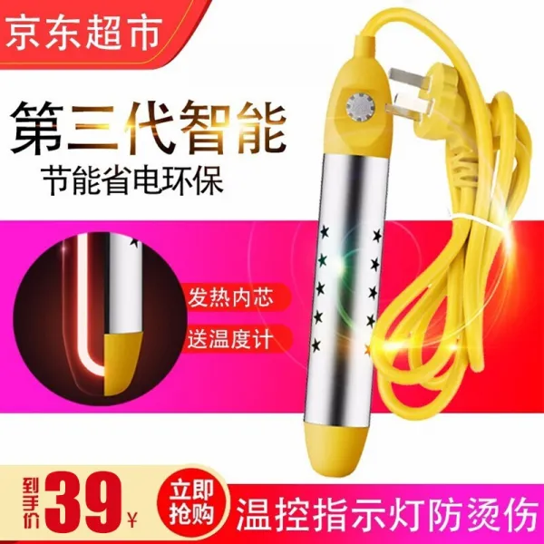 가용 온도 제어 자동 절단 전열 빠르다 큰 공률 끓이다 전기방수 방수통 욕조 전용 스테인리스 온수 가열봉 목욕 학생 기숙사 신기 열 빠르다 3대 250w 온소판 노란색, 상세페이지 참조