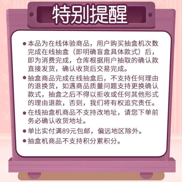 태연함 여래 맹목적으로 기추출함 횟수 적용 59 원 특이한 아니 바꿔, 59원추출함기횟수-가상소품가림판추출함기권한을부여함재구
