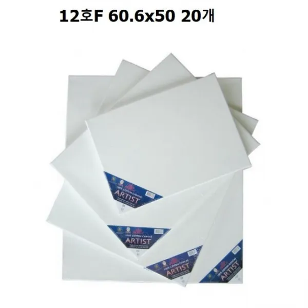 캔버스 면천 12호f 60.6x50 20개