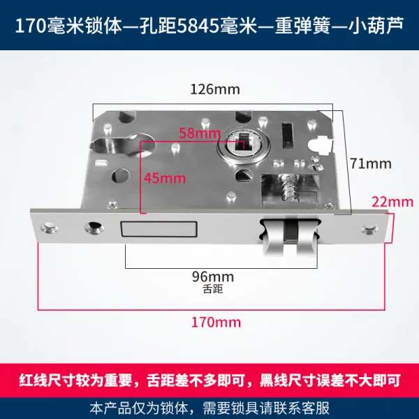 크기 50 마음을 가라앉히다 솜 쇄체 가정용 안 침실 혀가 굳어지다 부품 통용 형 나무문 구식의 방문, 5845-170롱-무게-스테인35-50mm범용형열쇠가없