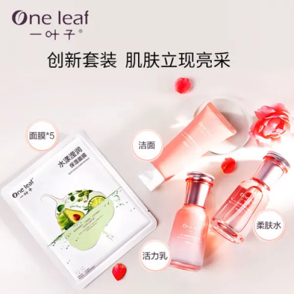 [1엽 스킨케일러 중년 중화장미유근화무용세트 클렌징 중후무 중무중기 세안 클렌징 트리밍보습 수정 선(9), 1개, 상세설명참조